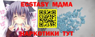 COCAINE Жуковский