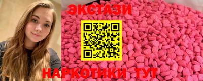 COCAINE Жуковский