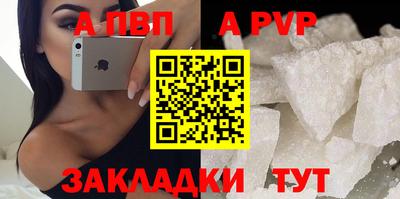 амф Заволжье
