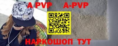 амф Заволжье