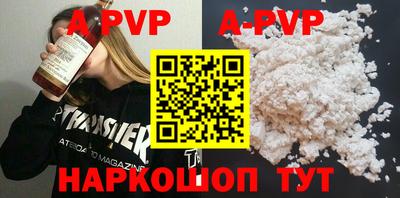 амф Заволжье