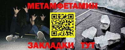 амф Заволжье