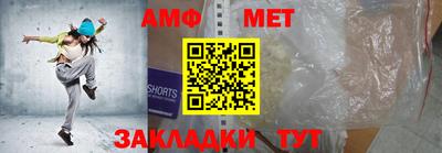 меф Балашиха