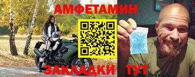 амф Заволжье