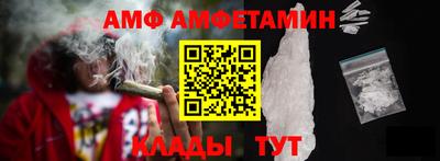 амф Заволжье