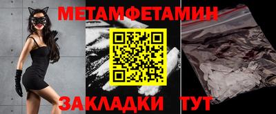 меф Балашиха