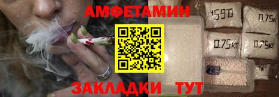 меф Балашиха