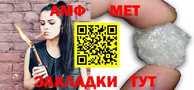 меф Балашиха