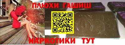 меф Балашиха