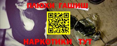 меф Балашиха