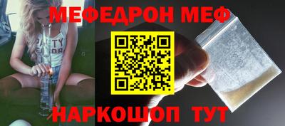 амф Заволжье