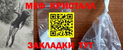 COCAINE Жуковский