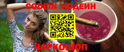 амф Заволжье