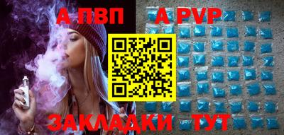 амф Заволжье