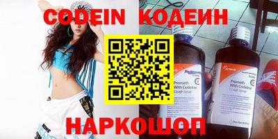 кокаин VHQ Заводоуковск