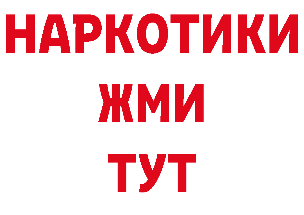 Метамфетамин кристалл как зайти нарко площадка кракен Новокубанск