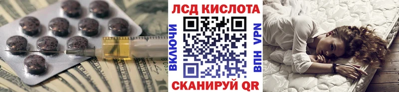 где продают наркотики  Новокубанск  LSD-25 экстази ecstasy 