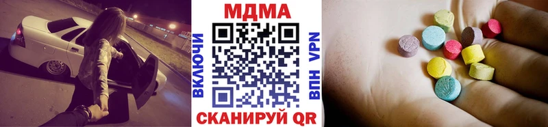 купить   Новокубанск  МДМА crystal 