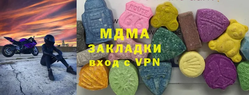 МДМА VHQ  Новокубанск 