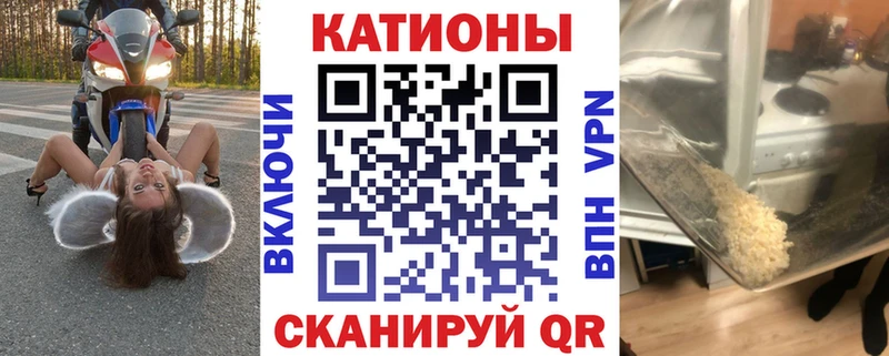 Меф mephedrone  магазин продажи наркотиков  Новокубанск 