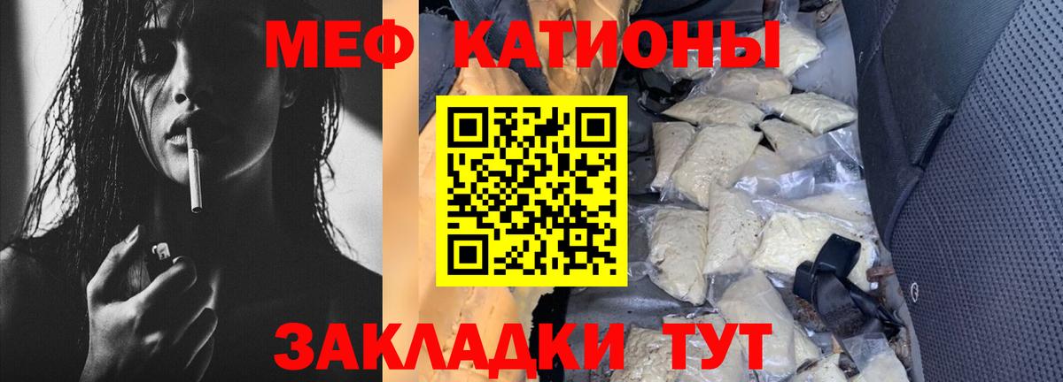 Экстази  Меф МЯУ МЯУ кристаллы  COCAIN  Альфа ПВП СК   Гашиш  Новокубанск  Каннабис  АМФЕТАМИН кристаллы  Метамфетамин 