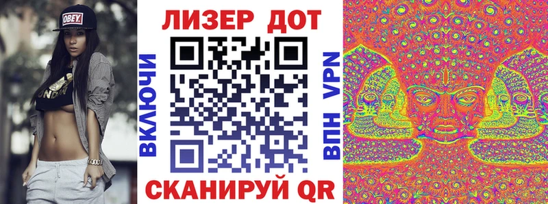 Марки NBOMe 1,8мг  наркошоп  Новокубанск 