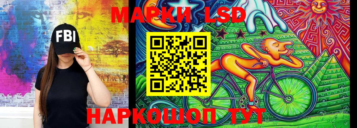 Новокубанск  Наркотические марки 1,5мг  Вход с VPN  Наркотические марки 1,5мг 