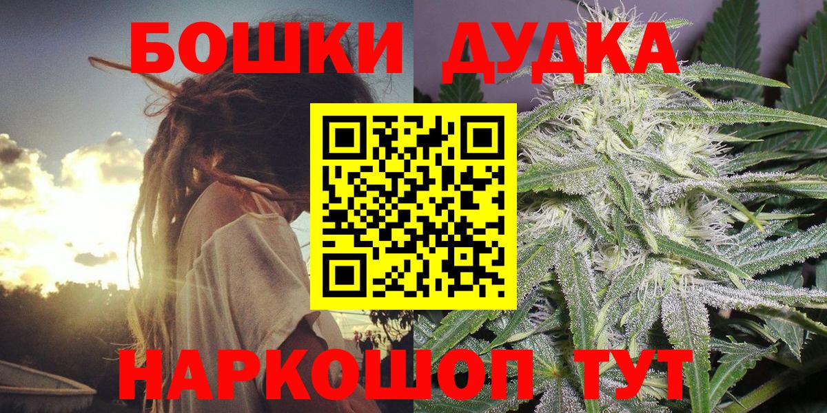 Бошки марихуана VHQ Новокубанск
