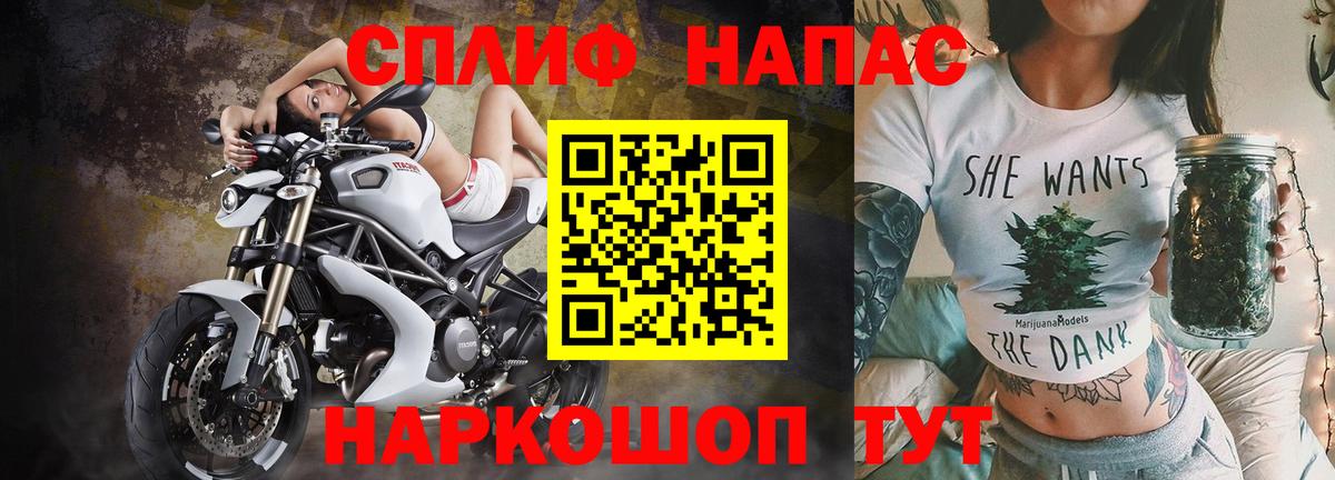 Новокубанск  Конопля Amnesia  Вход с VPN  Каннабис MAZAR 