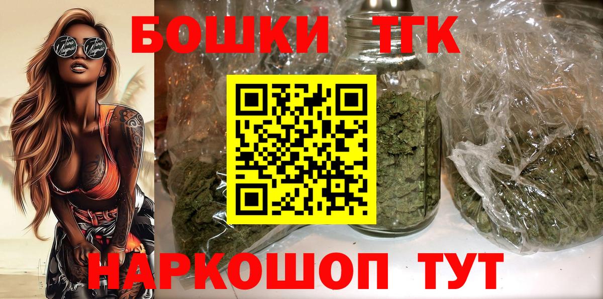 Бошки Шишки ГИДРОПОН Новокубанск