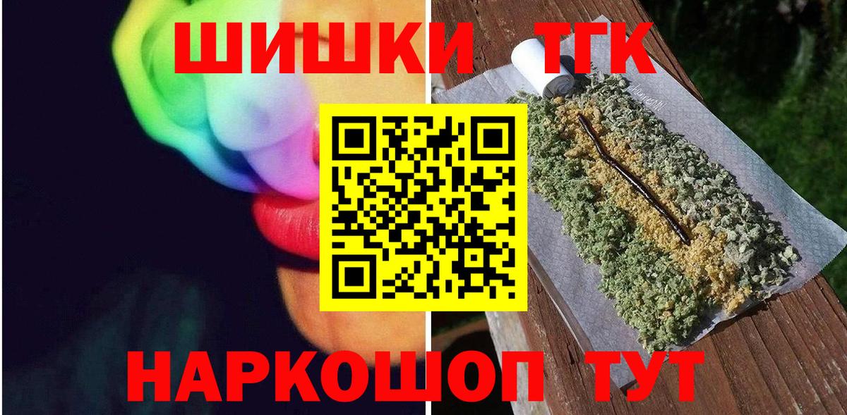 Конопля MAZAR  МАРИХУАНА тримм  Новокубанск  Конопля Ganja  Бошки марихуана марихуана 